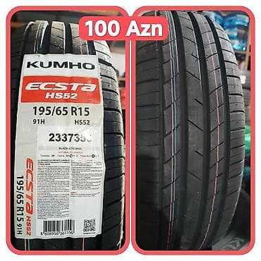 qara 06 sekilleri: Kumho avtomobil şinləri – müxtəlif ölçü və modellər. Mövcud modellər — 6