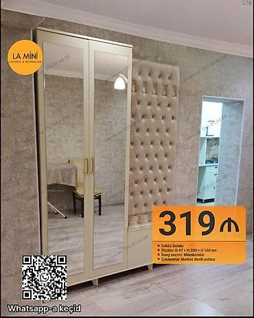 2 qapılı, Güzgülü, Bej, Açılan, Düz dolab