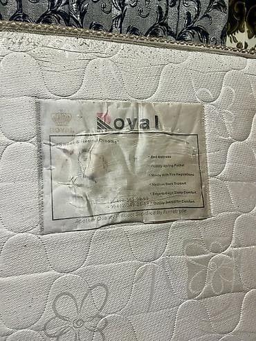 Vazalar: Böyüklər üçün İşlənmiş Döşək, Ünvandan götürmə — 3