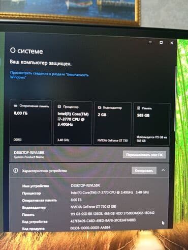 pc gaming: Gaming PC- İ7 3770 RAM 1×8GB/DDR3 (2ci slot boşdur) GPU-GT730 2GB SSD — 4