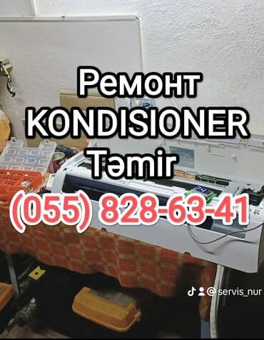 Təmir, Split kondisionerlər, Frion vurulması, Zəmanətlə, Pulsuz diaqnostika