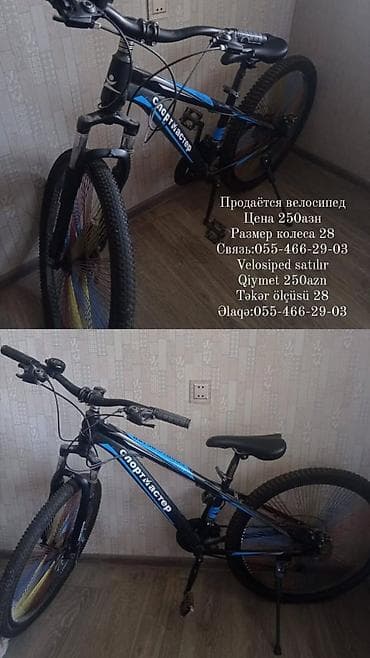 Sportmaster markalı, 28 düymlük təkərlərə sahib velosiped satılır