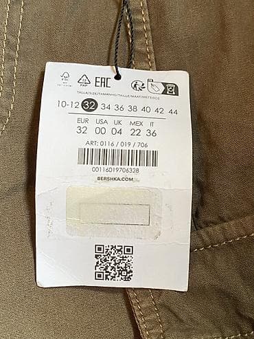 şalvarlar: Şalvar, Bershka, XS, rəng - Qəhvəyi — 5
