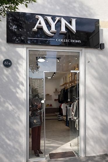 📢 Mağazamıza SATIŞ MƏSLƏHƏTÇİSİ (xanım) tələb olunur 📍 Kiçik butikdir