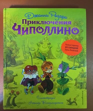кукольный дом: Набор интересных книг для детей 7–14 лет! 9 увлекательных книг с — 4