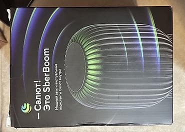 Audio: Yeni Kolonka, Növ - Smart, rəng - Qara — 1