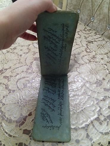 quran erebce kitab: Kolleksiya üçün köhnə əlyazma kitab - Kiçik formatlı, əl ilə yazılmış — 3