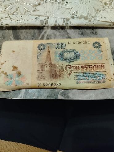 25 rubl: Məhsul: SSRİ kağız pulları kolleksiyası çox sayda var biri 10azn — 5