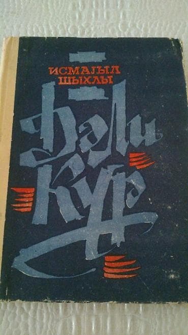 Kitablar. Чтобы посмотреть все мои обьявления, нажмите на имя — 9