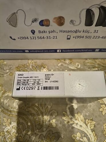 dermobraziya aparati: KIND Avero S+ eşitmə cihazı – qulaqarxası model (BTE), rəng: bej. Çox — 2