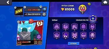 ucuz komputerlər: Brawl Stars hesabı - 102/102 döyüşçü tam açılıb - Bütün döyüşçülər 11 — 8