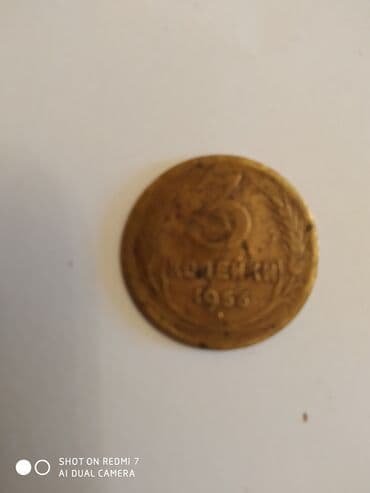 ваза напольная стеклянная высокая без узора: Монеты — 1