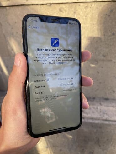 iphone 11 pro ekranı: IPhone 11 Pro, 64 GB, Matte Midnight Green, Zəmanət, Simsiz şarj, Sənədlərlə — 5