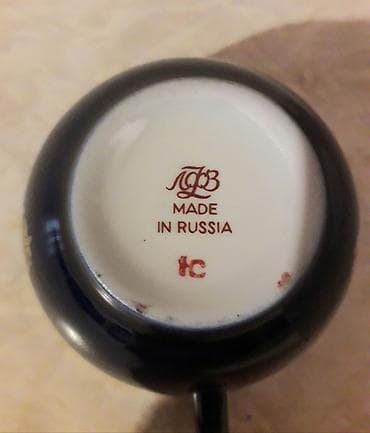 isma lucky: Fincanlar — 2