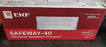 divar lampalari: Pulsuz çatdırılma, Zəmanətli — 1