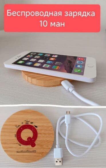 Lamborghini: Simsiz şarj cihazı 10 Vt — 1