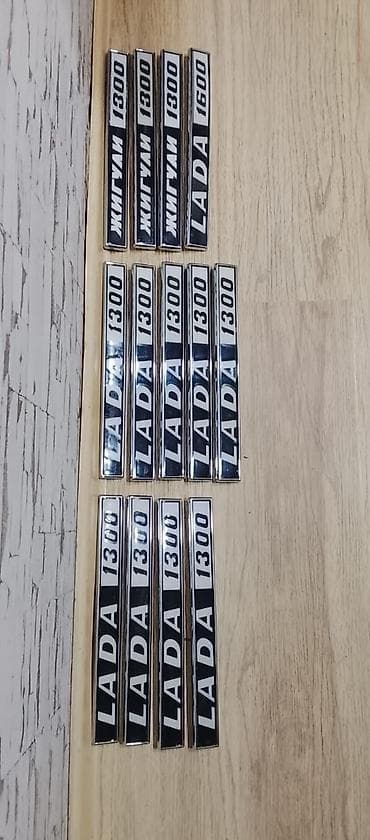 vaz 2106: ВАЗ (LADA) 2101/2103/2106 — 3