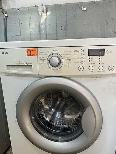 lalafo yukle: Paltaryuyan — 2