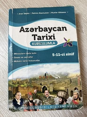 Tarix üzrə abituriyent kitabları dəsti Müəlliflər: Anar İsayev, Rəhim — 1