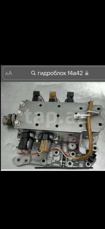 suret qutusu ustasi: F4a42 model AKPP üçün elektroplitə (gidroblok) hyundai sonata Kia — 2