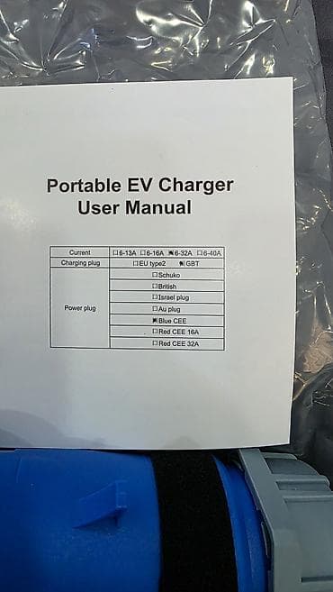 kia rio 2008: Daşınan EV şarj cihazı – 7 kW Xüsusiyyətlər: - Güc: 7 kW (AC) - — 5