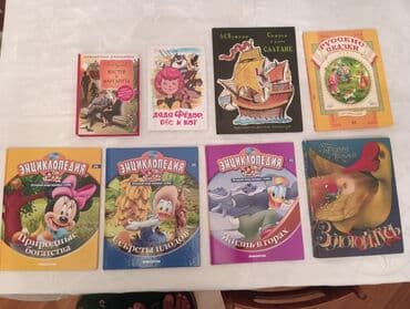 абу умар саситлинский книга скачать: Рамзаева, Гейтман и другие учебники и книги. Kitablar və dərsliklər — 2