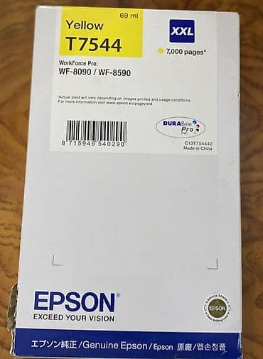 3d printer satilir: Epson orijinal mürəkkəb kartricləri – DuraBrite Pro INK, XXL tutum — 2