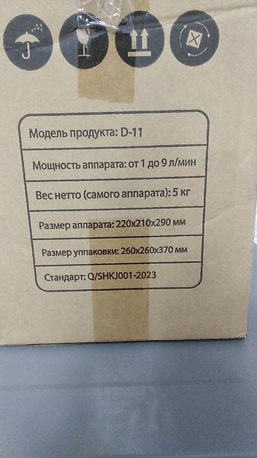 Mehsul yenidir.Aksesuarlari yeni qalib.Hem oksigen konsentratoru kimi — 4