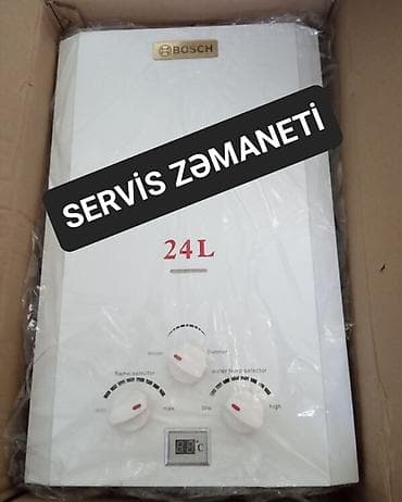 Аристоны: Пятиминутка Новый, Нет кредита, Бесплатная доставка — 9