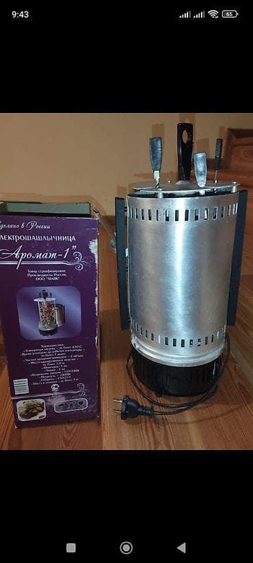 darsonval aparat: Vertikal kabab aparatı, Termostat ilə, Yeni — 1