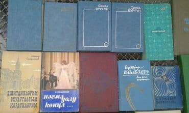 природа 5 класс 1 часть: Müxtəlif kitablar satılır. Biri 30 manat — 6