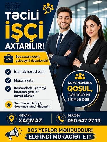20 yanvar satici isi: Təcili işçi axtarılır! Komandamıza qoşul, gələcəyini bizimlə qur! - — 1