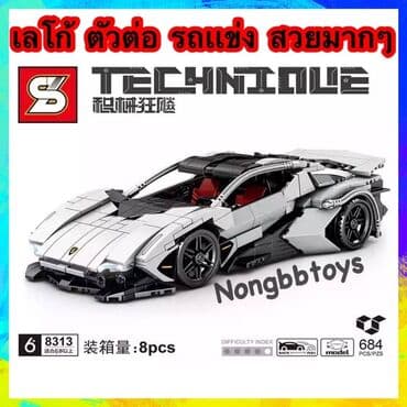 şəhər konstruktorları: Konstruktor Lego "Oyuncaq Maşın"🚗 🔹Ölkə daxili pulsuz çatdırılma 📦 🔹İç — 2