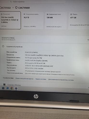 моноблок hp: Model Hp Ekran olcusu 15.6 Prosessor - I5 11 ci nesil Yaddas 500gb SSD — 2