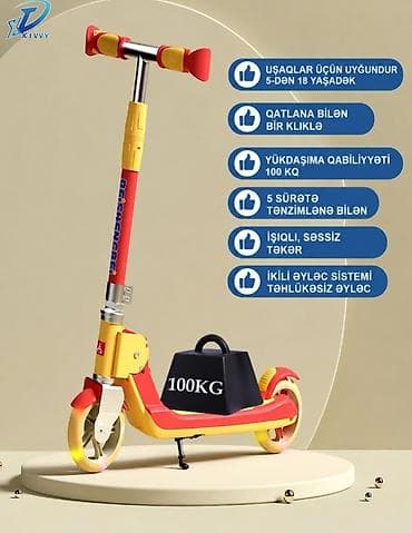 Digər oyuncaqlar
