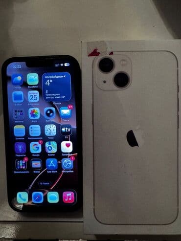 телефон fly iq459 evo chic 2: IPhone 13, Белый, Face ID — 2