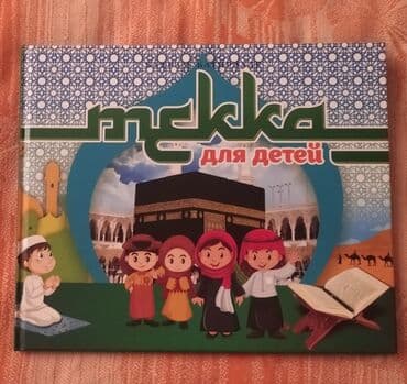 suç ve ceza: Təzə maraqlı hədiyyəli
Bərk qabıgda
Hərəsi 9 -10 man
Çatdırma var — 9