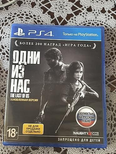 disk satisi: Macəra, Yeni — 1