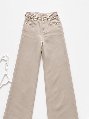 jeans: Bej rəngli geniş kəsimli denim şalvar - Kəsim: yüksək bel, düz və — 1