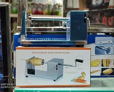 cips: Kartof cipsi fri eden aparat gun erzinde istediyiniz kiloda kartofu — 3