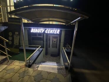 прокат авто без водителя: Gözəllik Mərkəzi – Beauty Center Her 2 Reklam löhvesi satılır — 3