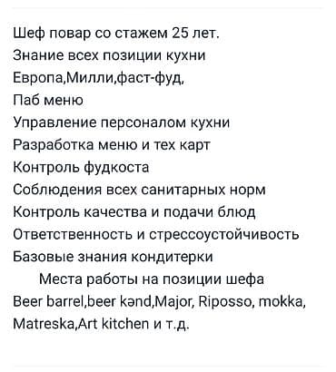 5 ildən artıq təcrübə