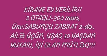 dublex ev: 2 OTAQLI KİRAYƏ EV VERİLİR — 1