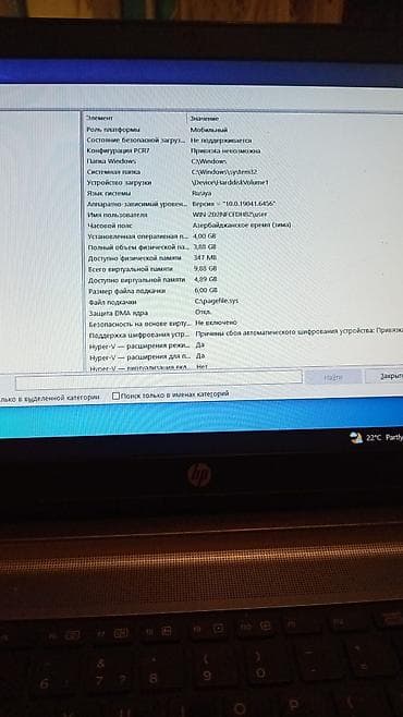 processor core i7: HP ProBook 450 G2 noutbuku - Ekran: 15.6" - Prosessor: Intel Core — 3