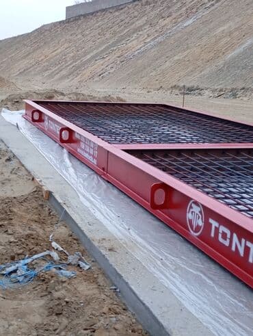 çəki: Tərəzi (Qapan), Nağd ödəniş — 17