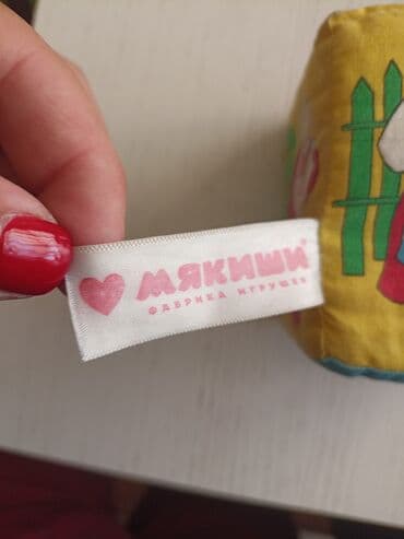 советские игрушки: Мягкие игрушки-кубики. Сказки " Колобок", " Курочка Ряба", "Репка" — 3