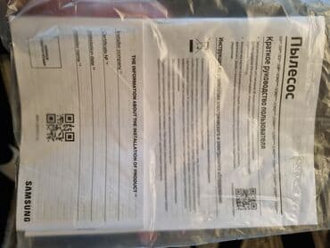 фильтры для пылесоса самсунг sc4520: Пылесос Samsung, Сухая уборка, Нет кредита, Самовывоз, Платная доставка — 8