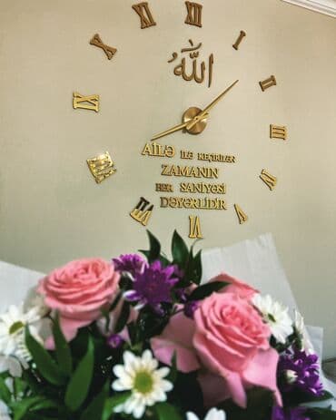 напольные часы янтарь: Настенные часы — 8