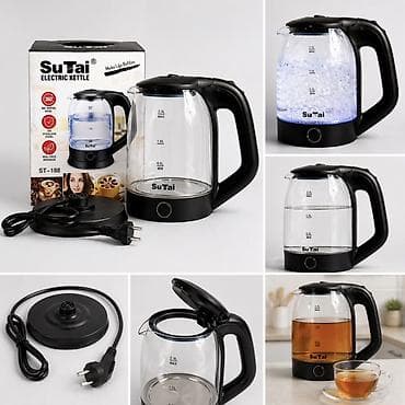 Elektrik çaydan Su tai, 1.6 - 2 l, Yeni, Pulsuz çatdırılma, Ödənişli çatdırılma, Rayonlara çatdırılma