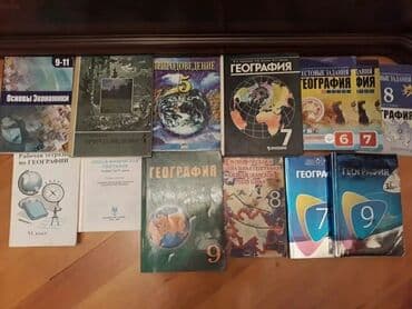 testir: Конспекты по географии и истории для подготовки к экзаменам в ВУЗ — 3